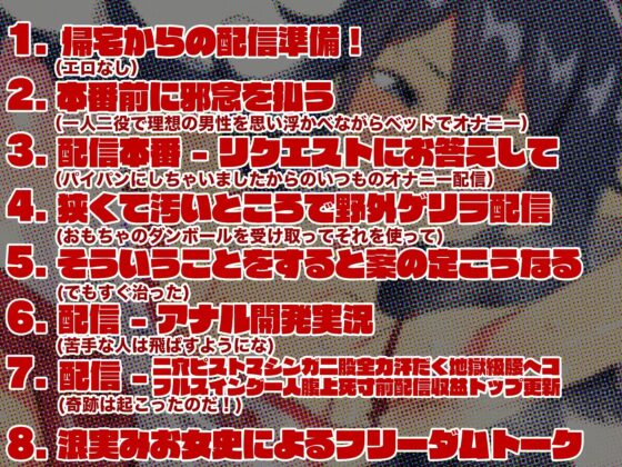 【奇跡の汚咽】J█ ちーちゃんの汗だくまんずり配信決死拳!!【オホ声】 [Quiétude] | DLsite 同人 - R18