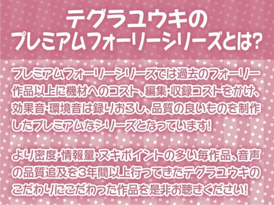 えちえちバニーメイドの密着中ナマはめ!【フォーリーサウンド】 [テグラユウキ] | DLsite 同人 - R18
