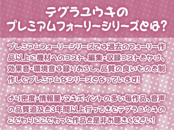 アレ絶対パイズリで搾り取るのが上手いメイドさんじゃん【フォーリーサウンド】 [テグラユウキ] | DLsite 同人 - R18