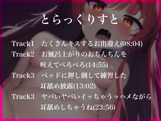寂しさを堪えて待ってた彼女と堪らずイチャイチャえっちするロールプレイ。オホイキ小娘との恋人シチュエーション。 [らぶらびクリエイション] | DLsite 同人 - R18