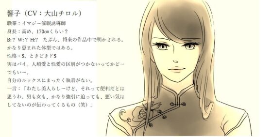 【女体化】清純美少女にされてAV男優にあまメチャ連続イかされ責めされる、だけの音声【イマジー催眠】 [エコーズ] | DLsite 同人 - R18