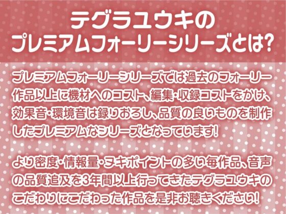 でかパイ眼鏡パーカーちゃんとの密室ドスケベ中出し性活!【フォーリーサウンド】 [テグラユウキ] | DLsite 同人 - R18