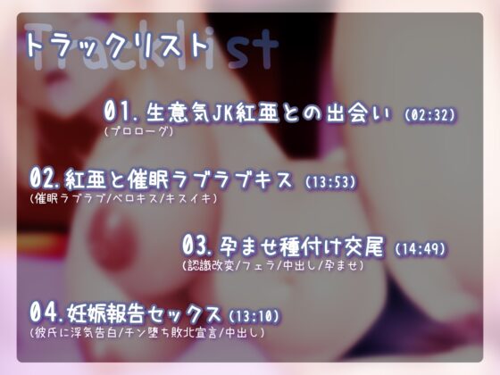くらえ催眠!!雌豚なら種付挨拶が常識だろ! [まっくろべるーが] | DLsite 同人 - R18