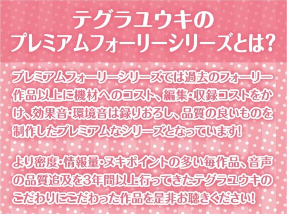 雨濡れ捨て猫のえちえち育成性活。【フォーリーサウンド】 [テグラユウキ] | DLsite 同人 - R18