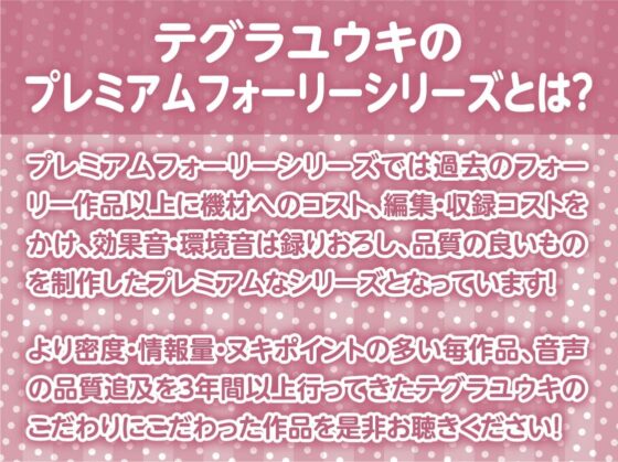 滅茶苦茶嫌がるくせになんだかんだ優しく処理してくれる真面目図書委員長ちゃん【フォーリーサウンド】 [テグラユウキ] | DLsite 同人 - R18