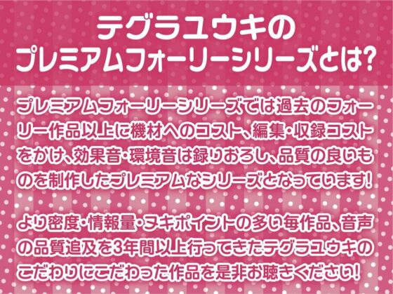 メスガキちゃん専門風俗店!!【フォーリーサウンド】 [テグラユウキ] | DLsite 同人 - R18