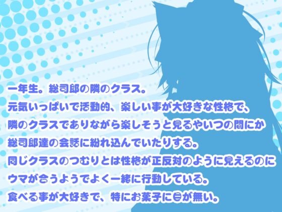 銀髪猫耳のリールゥちゃんがあなたのお耳をたくさん癒しちゃう♪ [Chuchoter] | DLsite 同人 - R18