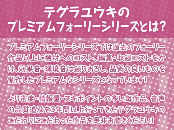 GAMESHOW～どすけべコスプレコンパニオンとのビジネスデイ密着えちえち裏サービス～【フォーリーサウンド】 [テグラユウキ] | DLsite 同人 - R18