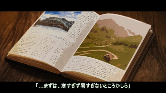 SeaBed Audio Novel - 02 [paleontology] | DLsite 同人 - R18