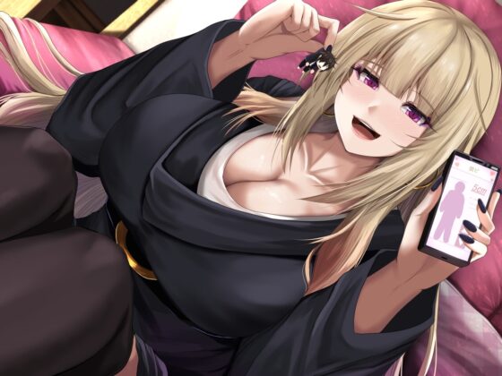 小さくされてギャルに飼われたい!! [Small World] | DLsite 同人 - R18