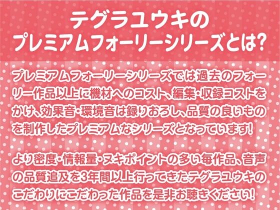 えちえち兎とのまったり中出し甘々旅館【フォーリーサウンド】 [テグラユウキ] | DLsite 同人 - R18