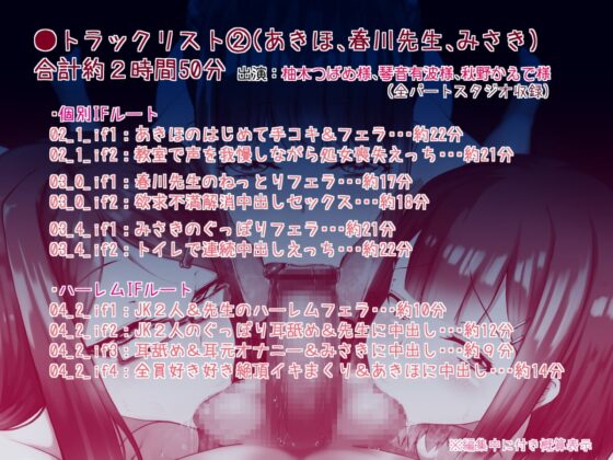文化祭中に隠れてハメたい放題♪メイドコス彼女といちゃラブ連続えっち&amp;彼女の親友・先生・同級生とイキまくりハーレム【特盛】 [すたじおえむびぃ] | DLsite 同人 - R18