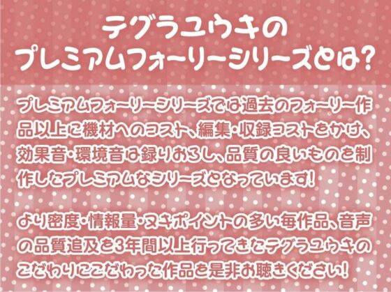 清楚ビッチなギャルエルフちゃんにからかわれる!【フォーリーサウンド】 [テグラユウキ] | DLsite 同人 - R18