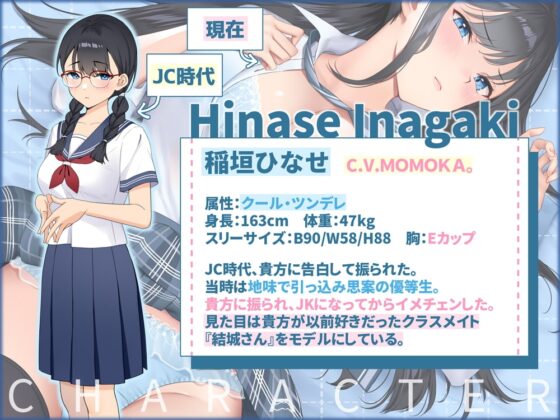 【KU100】大嫌い→大好きになるまでセックスする5日間。 [+Dream] | DLsite 同人 - R18