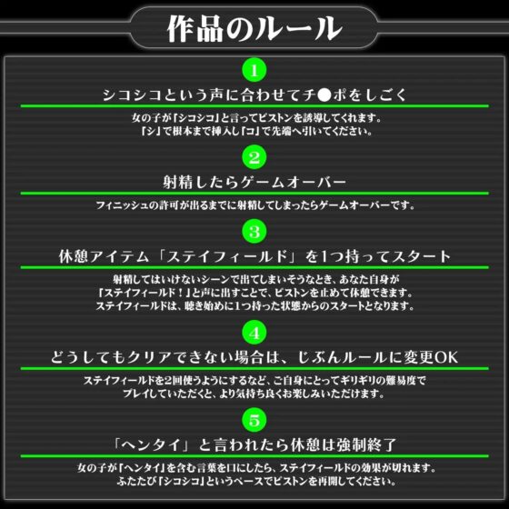 地球防衛軍所属射精管理型宇宙戦闘機緒芽子【オナサポショート】 [072LABOプッシー] | DLsite 同人 - R18