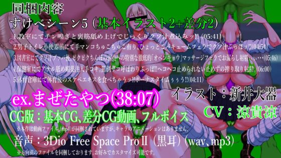 ギャルフェラッ!!学校は援交ギャル風俗店ッ!! [肉汁重工] | DLsite 同人 - R18