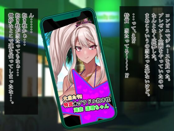 へゆぐだ～黒ギャルJKグラドル滝奈逢理～ [さっくりハイ] | DLsite 同人 - R18