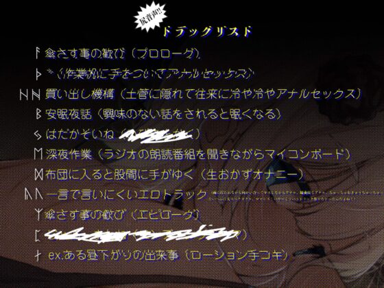 オグトセリフト 可̶愛̶い̶あ̶の̶娘̶の̶お̶家̶に̶行̶っ̶て̶ア̶ナ̶ル̶を̶好̶き̶放̶題̶犯̶し̶て̶抱̶き̶合̶っ̶て̶眠̶っ̶て̶ち̶ゅ̶っ̶ち̶ [Quiétude] | DLsite 同人 - R18