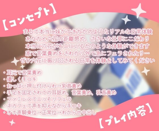 羞恥心ゼロの巨乳な義妹が常におっぱい丸出しで兄である俺を煽ってくる→中出しセックスで思いっきりわからせてやった [Star Sign Cafe] | DLsite 同人 - R18