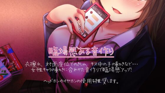 【快楽堕ち逆NTR風】彼女がいるのにいいんですかぁ…?【敗北】 [Tsurbeid] | DLsite 同人 - R18