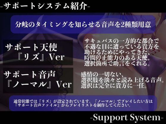 【3時間越え】【逆レイプ】淫魔遊戯〜サキュバスどすけべセックスバトル〜 [ドリームファクトリー] | DLsite 同人 - R18