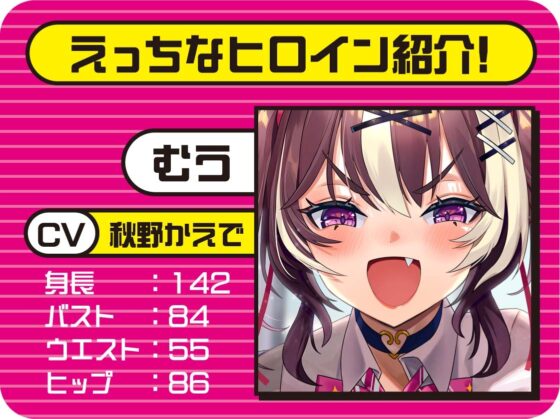 隠語たっぷり中出しドスケベオホえちJKギャル [ヴィーナスクラフト] | DLsite 同人 - R18