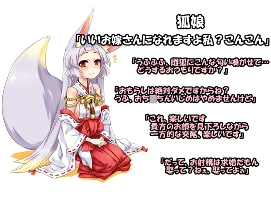 可愛いわんこたちにねだられる音声 発情交尾三種盛▽・x・▽ [B-bishop] | DLsite 同人 - R18