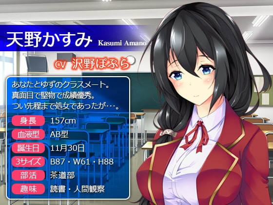 逆NTR体験☆我慢する!?それともビュルビュル出しちゃう!?彼女の目の前で犯してあげる♪ [夜のパティシエ] | DLsite 同人 - R18