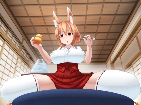 ひと呑み『貢ぎ者の胎内回帰』 [赤月ナーノン] | DLsite 同人 - R18