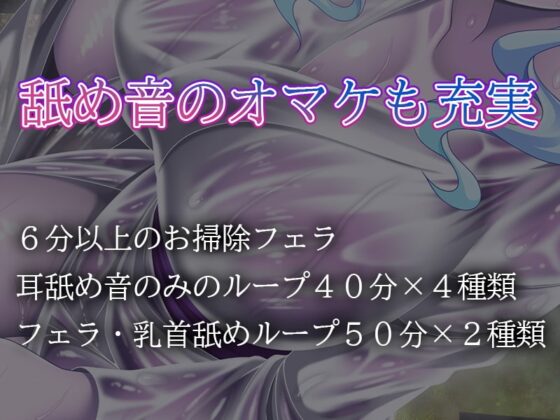 【奥まで届く塞ぎ耳舐め】妖のお宿～雪女編・深い耳舐め、ねっとりお掃除フェラ・濃厚口移し飲酒～【囁き・舐め特化】 [ristorante] | DLsite 同人 - R18
