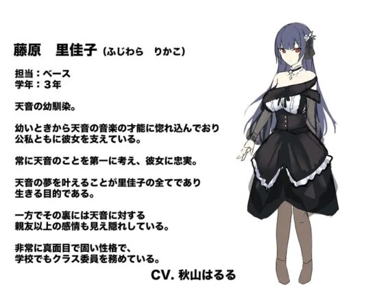 意識高いガールズバンドが間男(マネージャー)の登場でただのセックスサークルに成り下がるまで 後編 [足跡の水たまり] | DLsite 同人 - R18