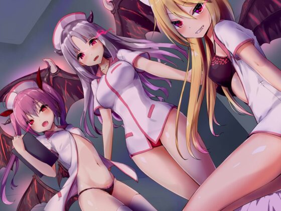 美少女ヴァンパイアハーレムの褒められオナサポ♪ [ダチュラスクリプト] | DLsite 同人 - R18