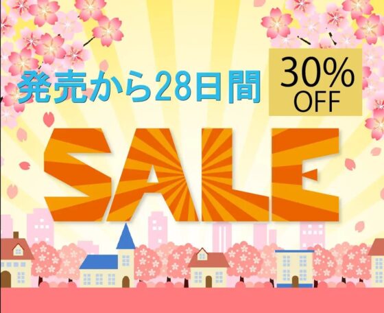 桃源旅館～最高のおもてなし宿～【バイノーラル/KU100】 [にゃんまぐろ同好会] | DLsite 同人 - R18
