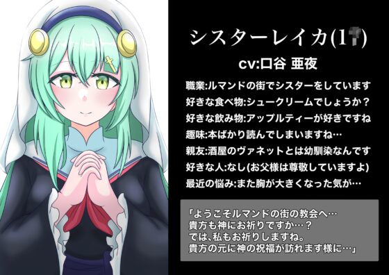 清楚シスター汚マダム洗脳 [和をん。の性癖溜まり] | DLsite 同人 - R18