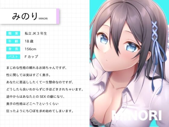 【たっぷり両耳舐め】家庭教師のあなたが純情な姉と積極的な妹にイかされまくる【KU100高音質バイノーラル】 [ばなならぼ] | DLsite 同人 - R18