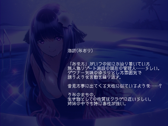 かじょう愛され拘束5-毒クラゲお姉さんの触手に捕らわれ愛情で侵されていく意識- [じゃばらいふ] | DLsite 同人 - R18