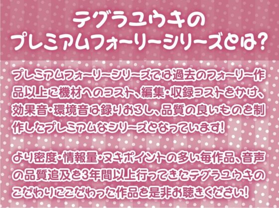 巨乳怠ビッチとのえちえち濃密セックス!【フォーリーサウンド】 [テグラユウキ] | DLsite 同人 - R18