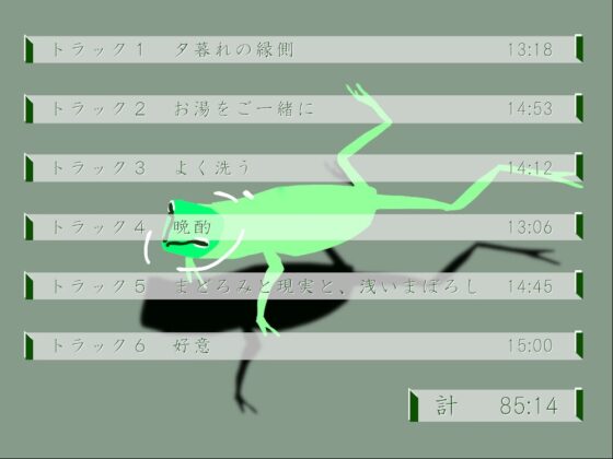 一週間一名様限定のお宿 仙花 五日目夜(フォーリーサウンド) [近未来のふわふわ] | DLsite 同人 - R18