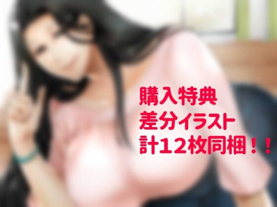 こうして僕は信者になった～濃厚精子を子宮に献上～ [にしまる] | DLsite 同人 - R18