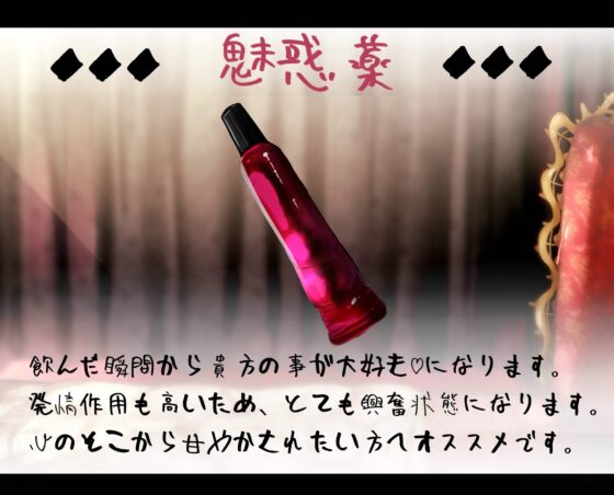 双子姉妹に媚薬使った。 [娘ん娘ん屋] | DLsite 同人 - R18