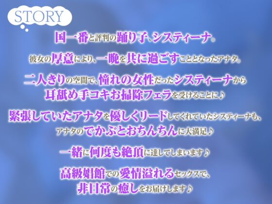 【KU100】癒やされ異世界ソープ! ～国一番の踊り子とイチャラブ中出しエッチ～ [スタジオりふれぼ] | DLsite 同人 - R18