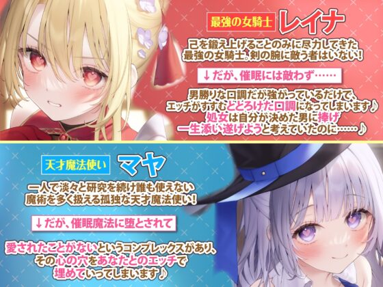 【KU100】快楽堕ち異世界転生♪ 催眠チート能力で最強の冒険者パーティーをド変態生オナホに堕としました♪【りふれぼプレミアムシリーズ】 [スタジオりふれぼ] | DLsite 同人 - R18