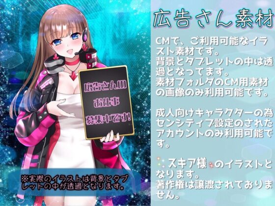 広告さんMemorial [La(o)st color] | DLsite 同人 - R18