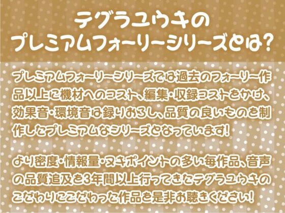 3年3組文化祭JKメイド喫茶の裏サービス!【フォーリーサウンド】 [テグラユウキ] | DLsite 同人 - R18