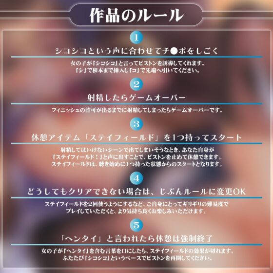 彼女の親友の緒芽子と…【オナサポショート】 [072LABOプッシー] | DLsite 同人 - R18