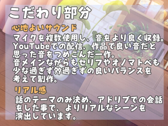 【ASMR7時間30分/CV:こりす】ある森の小さな癒し処【耳かき・シャンプー・綿棒(ジェル・濡れ・乾き)】 [癒しの森の家] | DLsite 同人 - R18
