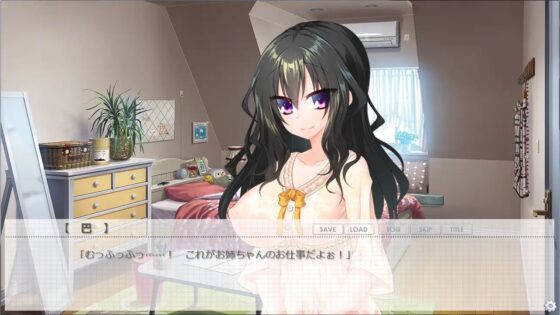 ともえお姉ちゃんと夏休みっ! [F.T.W.] | DLsite 同人 - R18