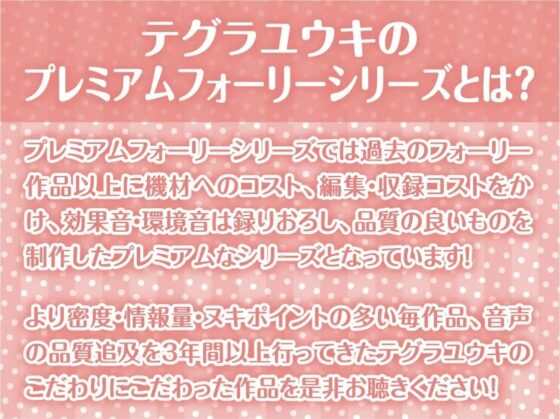 拾い犬娘の成(性)長日記【フォーリーサウンド】 [テグラユウキ] | DLsite 同人 - R18