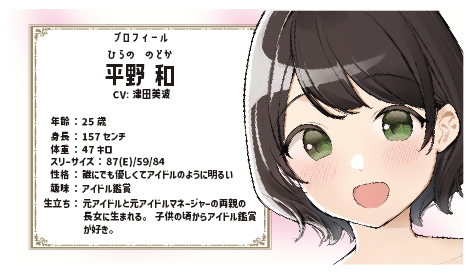 【添い寝&amp;耳かき&amp;マッサージ】おねえさんといっしょ～とにかくかわいいおねえさんがたっぷり癒やしちゃう【CV:津田美波】 [だぶるエックス] | DLsite 同人 - R18