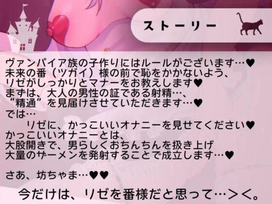 【絶頂耳舐め】純情メイドのドスケベすぎる交尾マナー指導【※出しすぎ注意】CV:兎月りりむ。 [リリム.ラボ/兎月りりむ。] | DLsite 同人 - R18